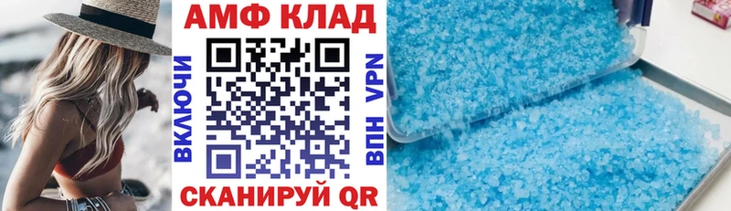 АМФЕТАМИН 97%  Димитровград 