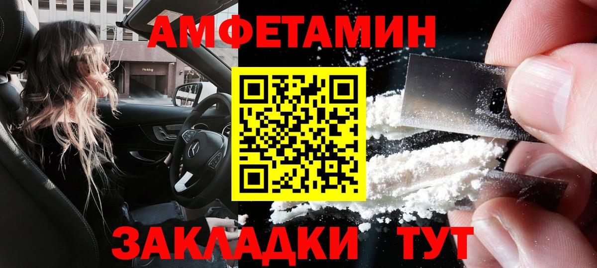 АМФ Premium Димитровград