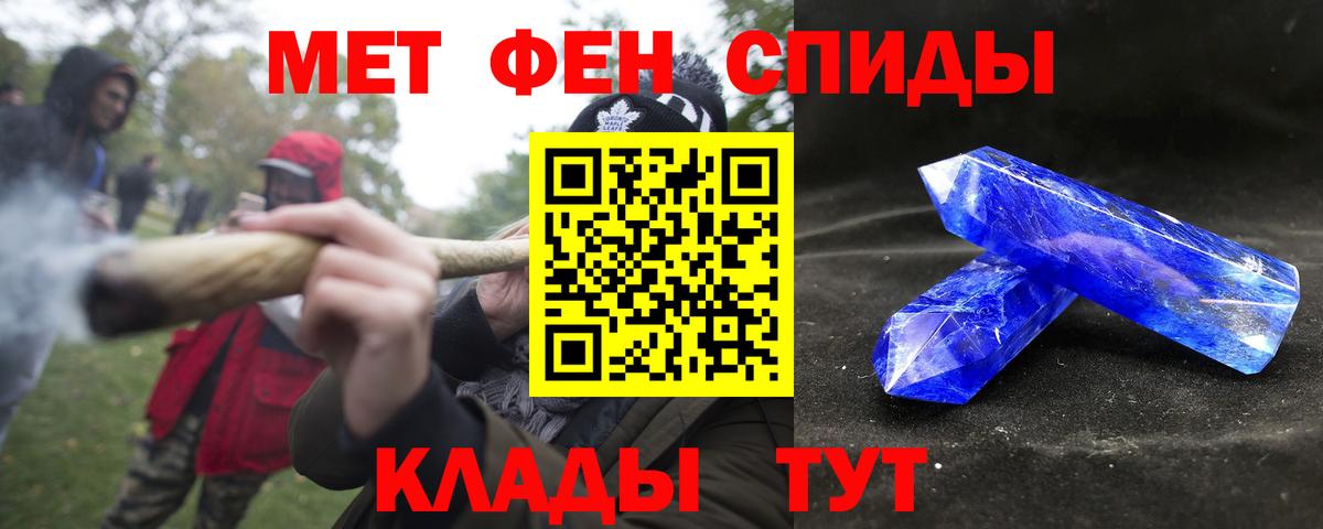 Амфетамин 98%  Вход с VPN  Амфетамин  Димитровград 