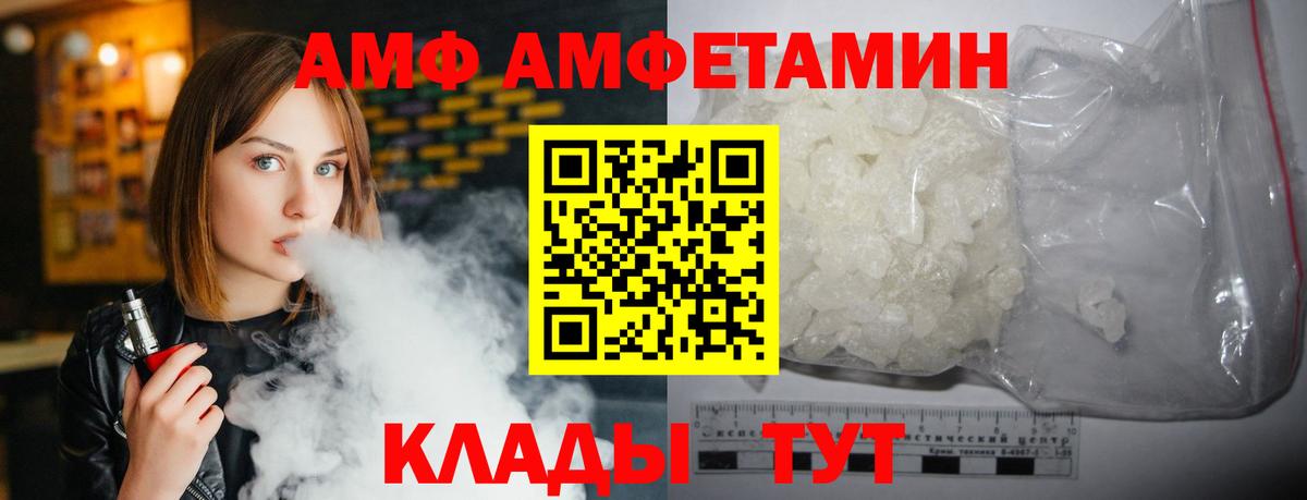 Мефедрон кристаллы  Димитровград  Каннабис  Вход с VPN  Гашиш  МЕТ 