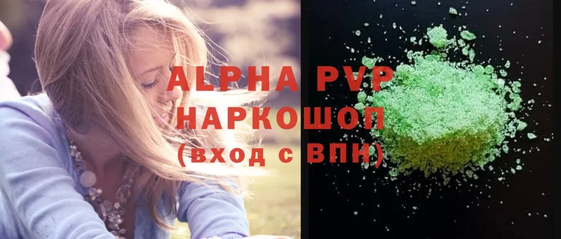 Alfa_PVP VHQ  Димитровград 