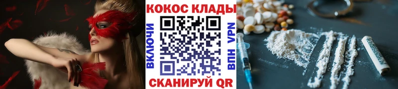 как найти закладки  Димитровград  КОКАИН Перу 