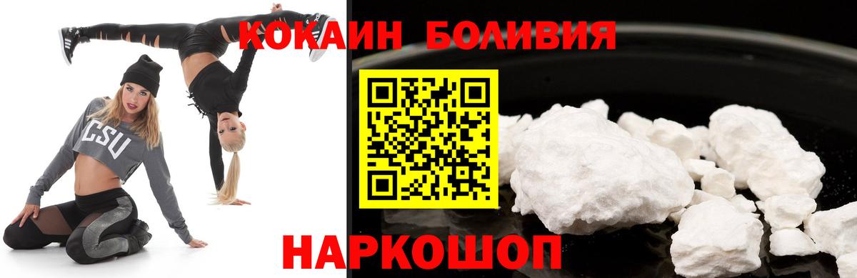 Cocaine 97% Димитровград