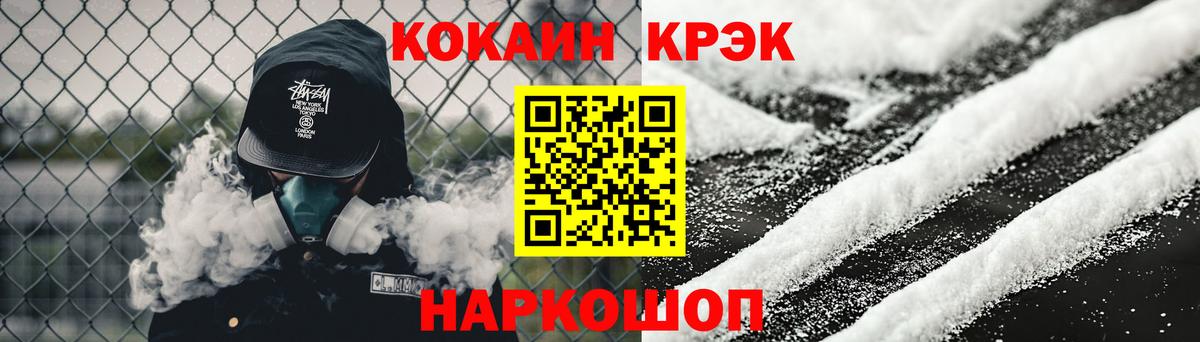COCAIN 97% Димитровград
