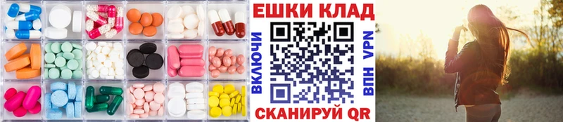 ЭКСТАЗИ ешки  мега онион  Димитровград 