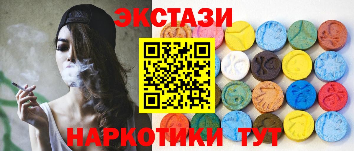 Экстази Punisher Димитровград
