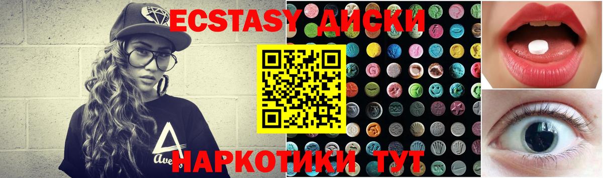 Экстази Philipp Plein Димитровград