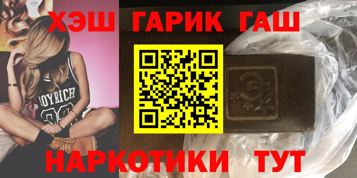 ГАШИШ гарик  ГАШ Cannabis  Димитровград 