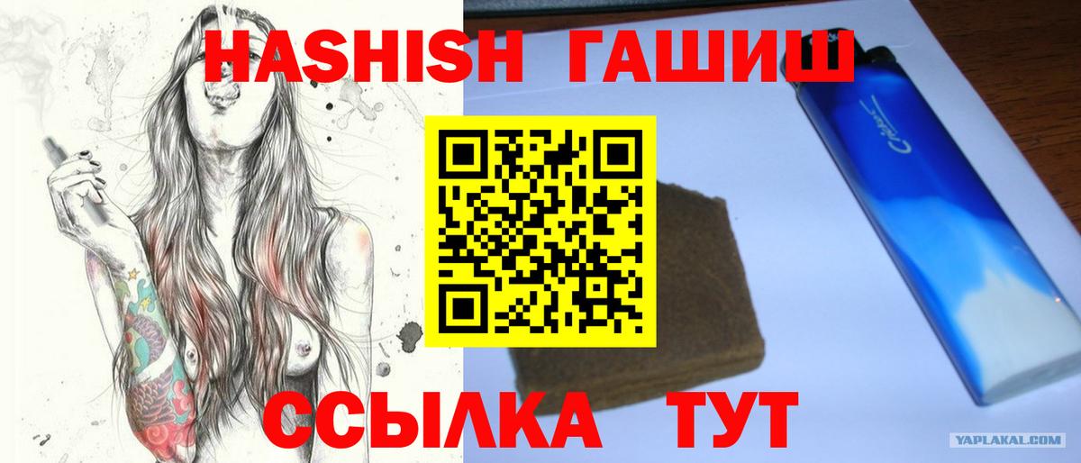 Димитровград  Гашиш hashish  Вход с VPN 