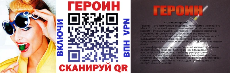 hydra вход  дарк нет официальный сайт  Героин VHQ  Димитровград 