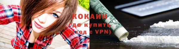 экстази Куйбышев