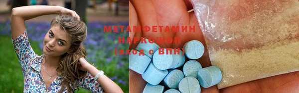кокаин Кулебаки