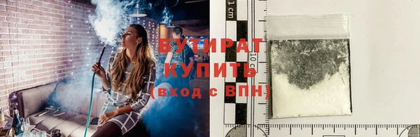 экстази Куйбышев