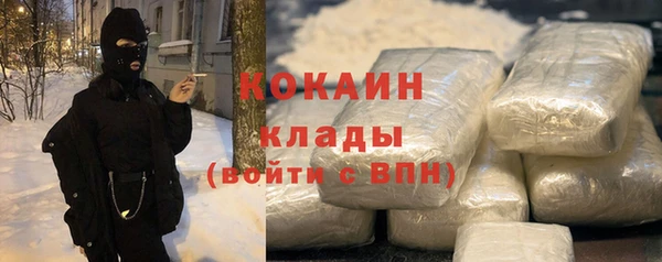 экстази Куйбышев