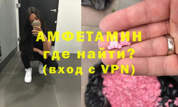 Альфа ПВП Кукмор