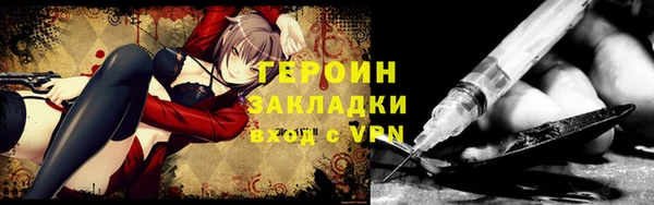 кокаин Кулебаки