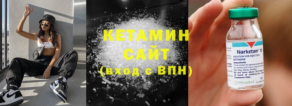 экстази Куйбышев