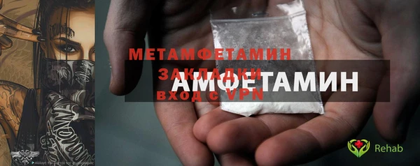 экстази Куйбышев