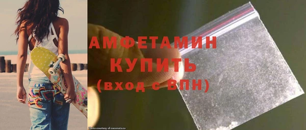 Альфа ПВП Кукмор