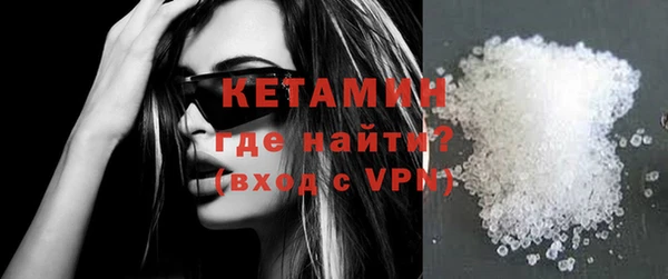 кокаин Кулебаки