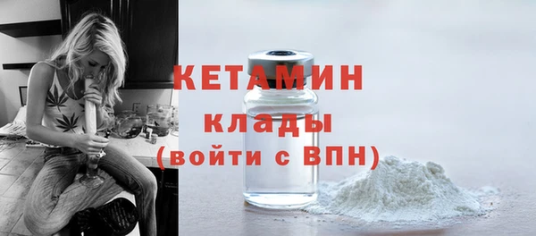 кокаин Кулебаки