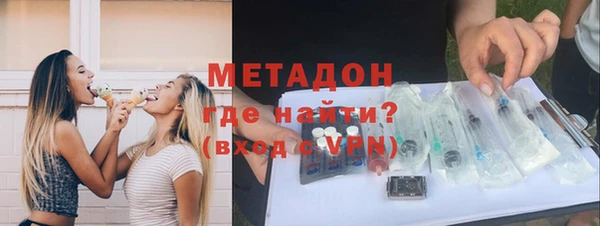 экстази Куйбышев