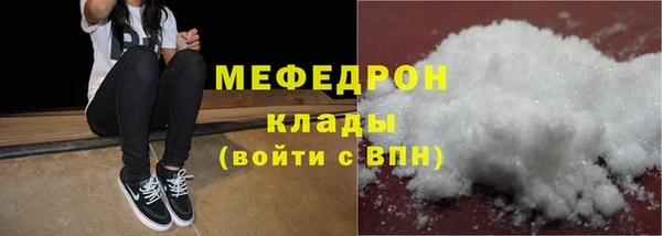 экстази Куйбышев