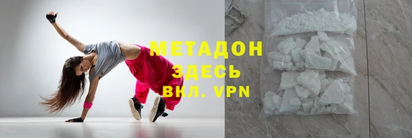 экстази Куйбышев