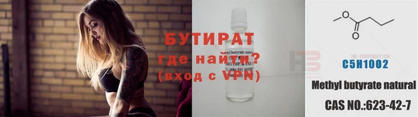 экстази Куйбышев