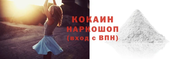 синтетический гашиш Кинешма