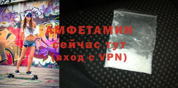 экстази Куйбышев