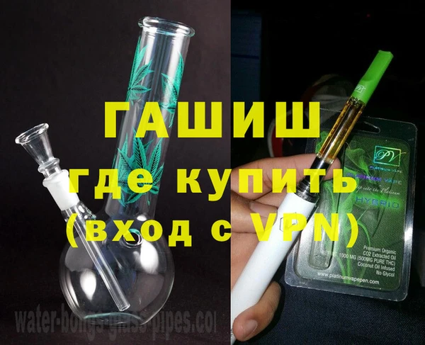 экстази Куйбышев