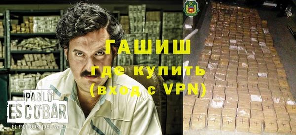 кокаин Кулебаки