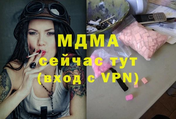 кокаин Кулебаки