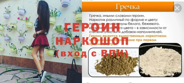 кокаин Кулебаки