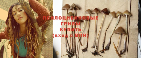 экстази Куйбышев