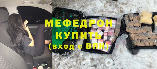 первитин Краснослободск