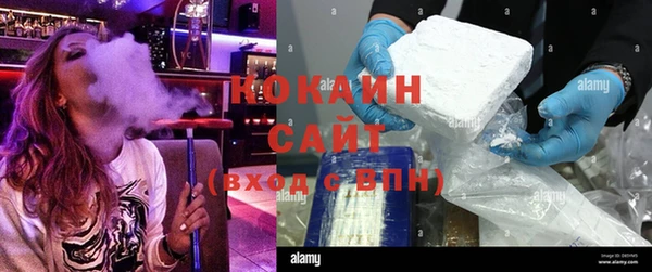 экстази Куйбышев