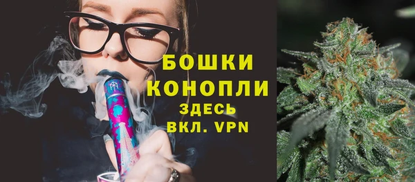 экстази Куйбышев