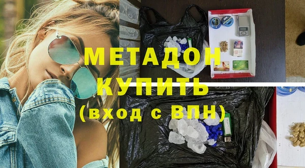 кокаин Кулебаки