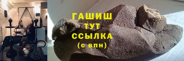 экстази Куйбышев