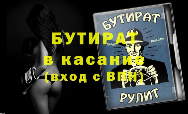 кокаин Кулебаки