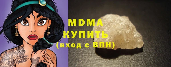 кокаин Кулебаки