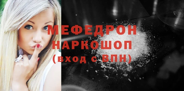 Альфа ПВП Кукмор