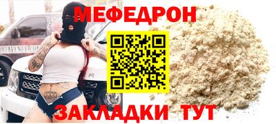 таблы Бугуруслан