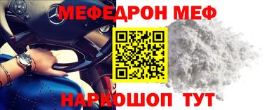 таблы Бугуруслан