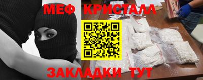 дживик Азнакаево