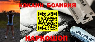 синтетический гашиш Бузулук