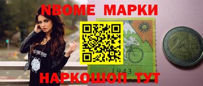 таблы Бугуруслан