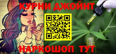 таблы Бугуруслан